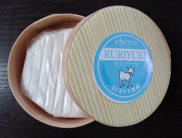 るりゆき（カマンベールチーズ）の画像
