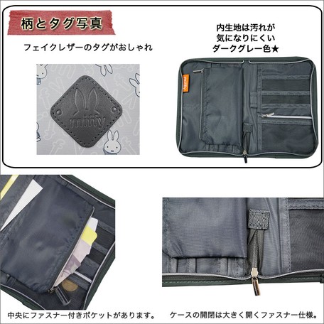 母子手帳ケースの画像