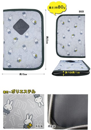 母子手帳ケースの画像