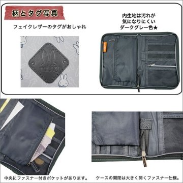 母子手帳ケースの画像