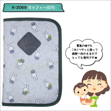 母子手帳ケースの画像