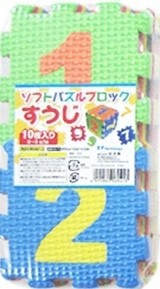 ソフトパズルブロックの画像