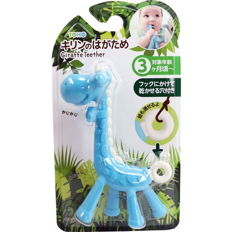 キリンのはがための画像