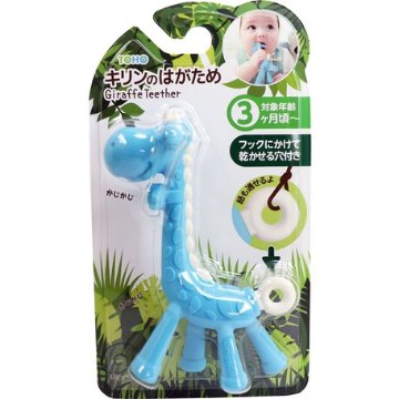キリンのはがための画像