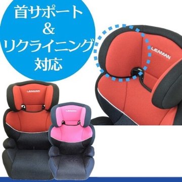 チャイルドシートの画像