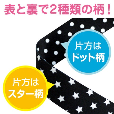 おもちゃストラップの画像