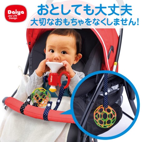 おもちゃストラップの画像