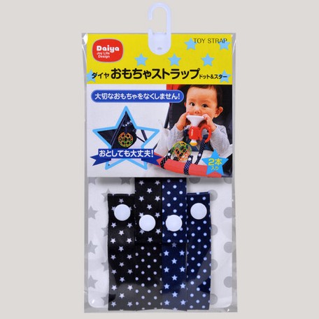 おもちゃストラップの画像