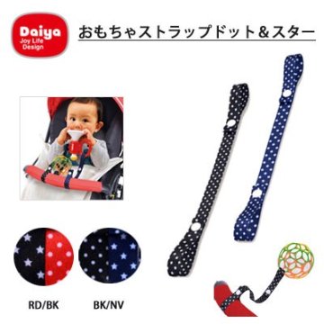 おもちゃストラップの画像