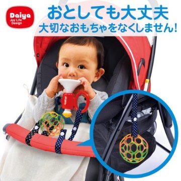 おもちゃストラップの画像