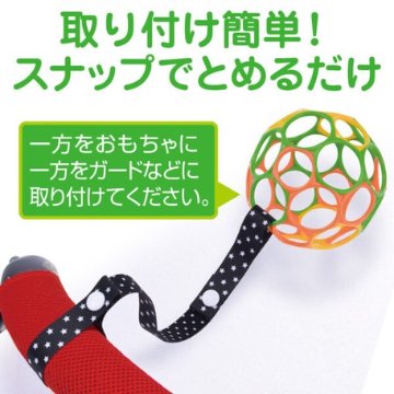 おもちゃストラップの画像