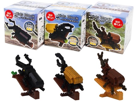 キッズブロック 昆虫Bの画像