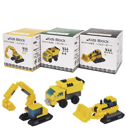 キッズブロック はたらくくるまの画像