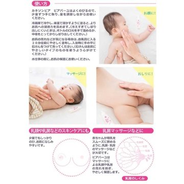 ピアバーユの画像