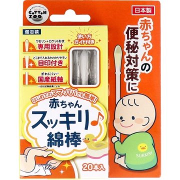赤ちゃんスッキリ綿棒の画像