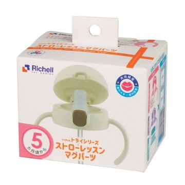 ストローレッスンマグパーツの画像