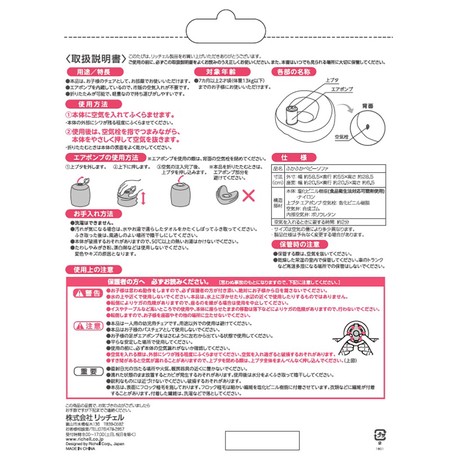 ふかふかベビーソファの画像