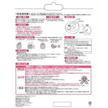ふかふかベビーソファの画像