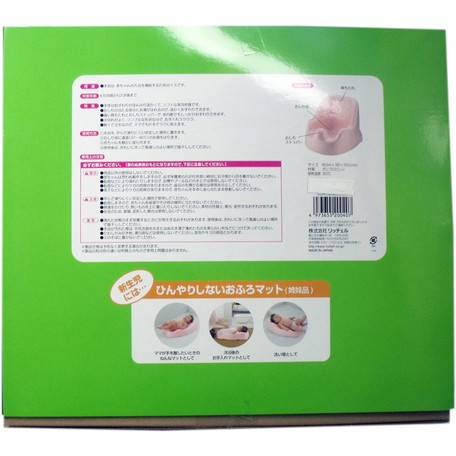 おふろチェアの画像