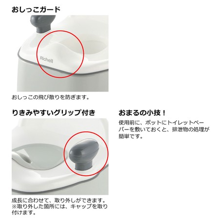 おまるの画像