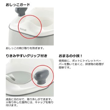 おまるの画像