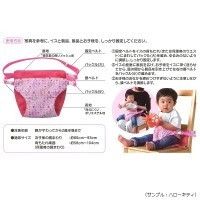 パンツ型チェアベルト画像