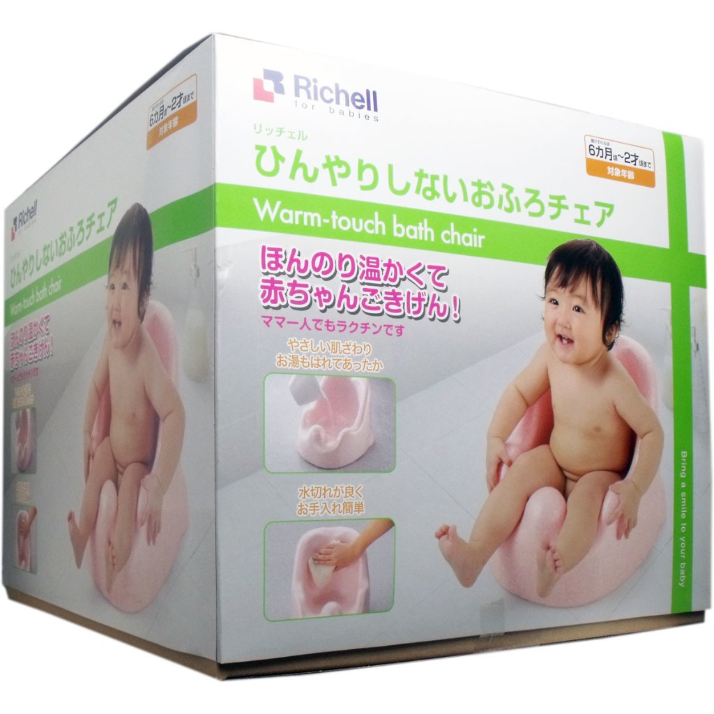 ひんやりしないおふろチェアの画像