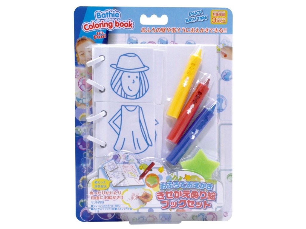 おふろでおえかきの画像