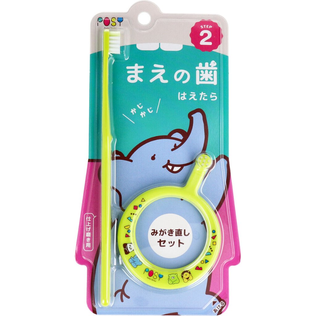 リング歯ブラシセットの画像