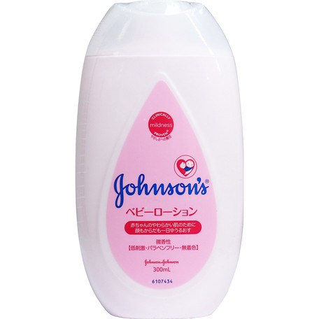 ベビーローションの画像