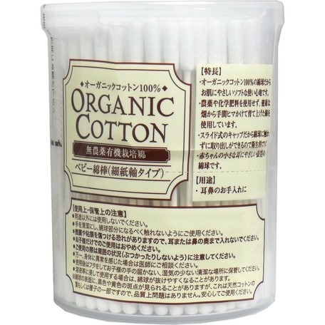 オーガニックコットンベビー綿棒の画像