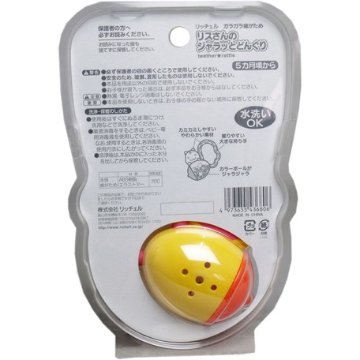 ガラガラ歯がための画像