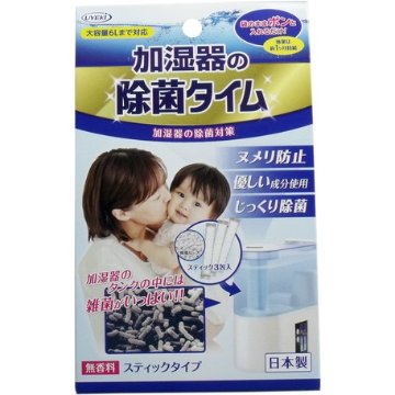 加湿器の除菌タイムの画像
