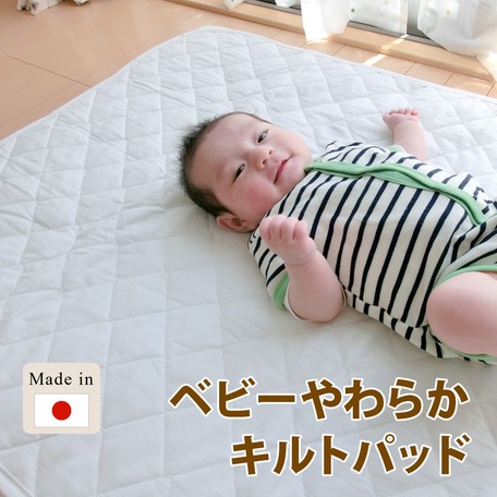 やわらかキルトパッド　汗取りパット　パッドシーツの画像