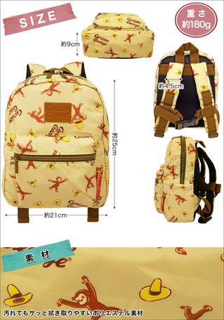 子どもリュックの画像