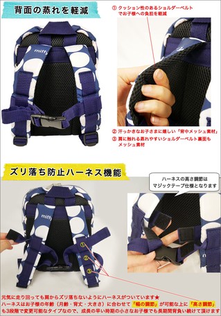 ベビーリュックの画像