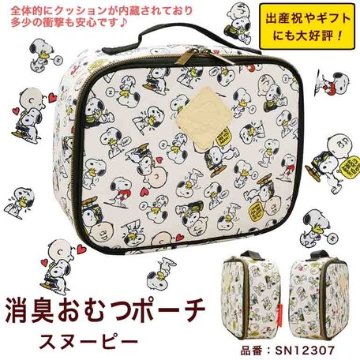 消臭おむつ入れの画像