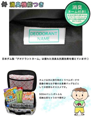 消臭おむつ入れの画像