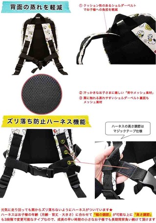 ベビーリュックの画像