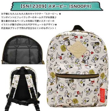 ベビーリュックの画像