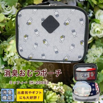 おむつ入れの画像