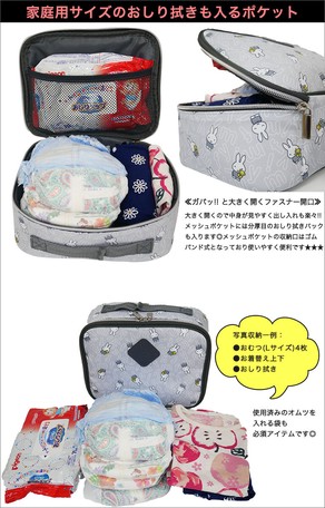 おむつ入れの画像