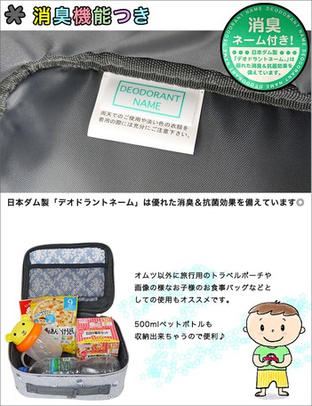 おむつ入れの画像