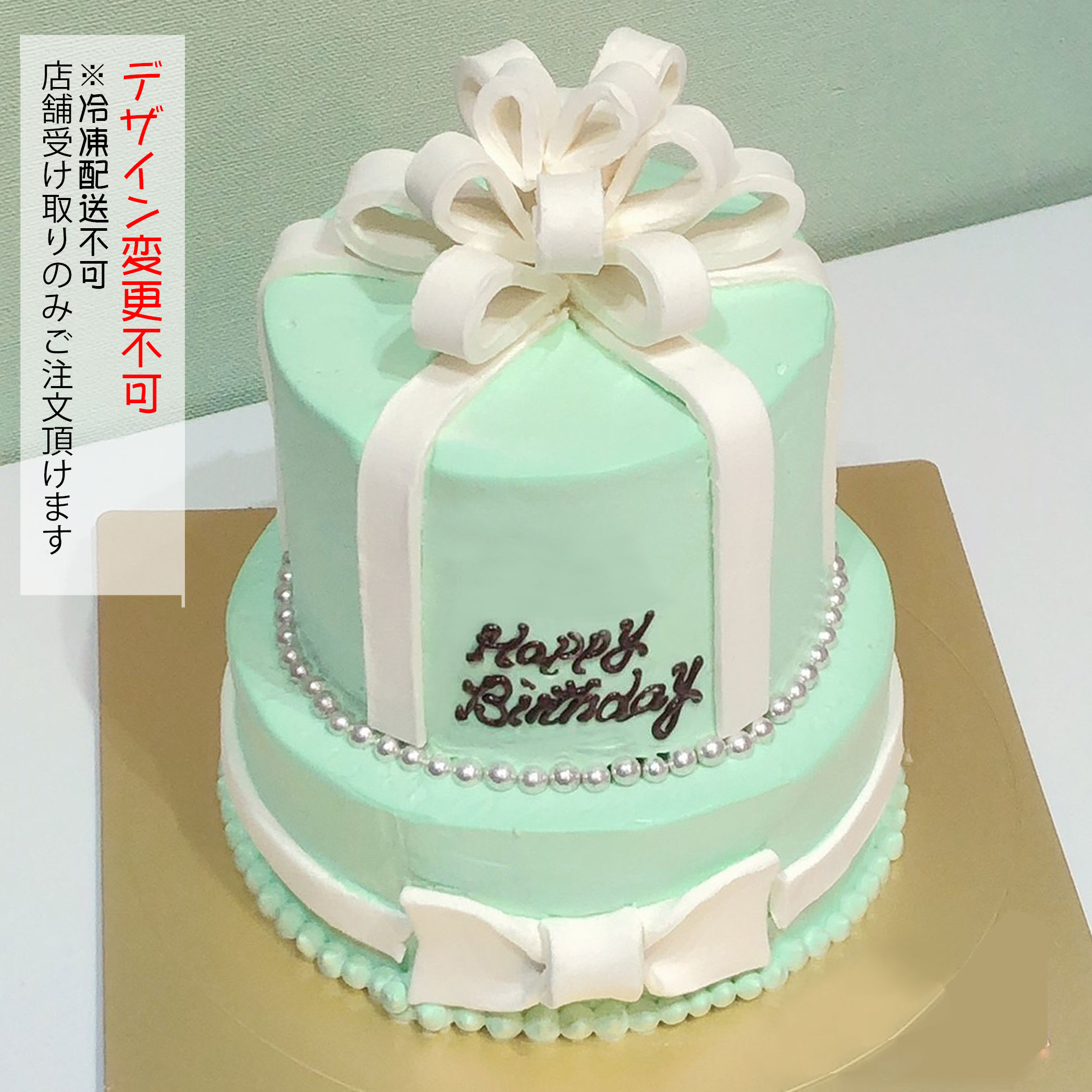 △店舗受取限定△リボンケーキ/2段ケーキ・白リボン特殊
