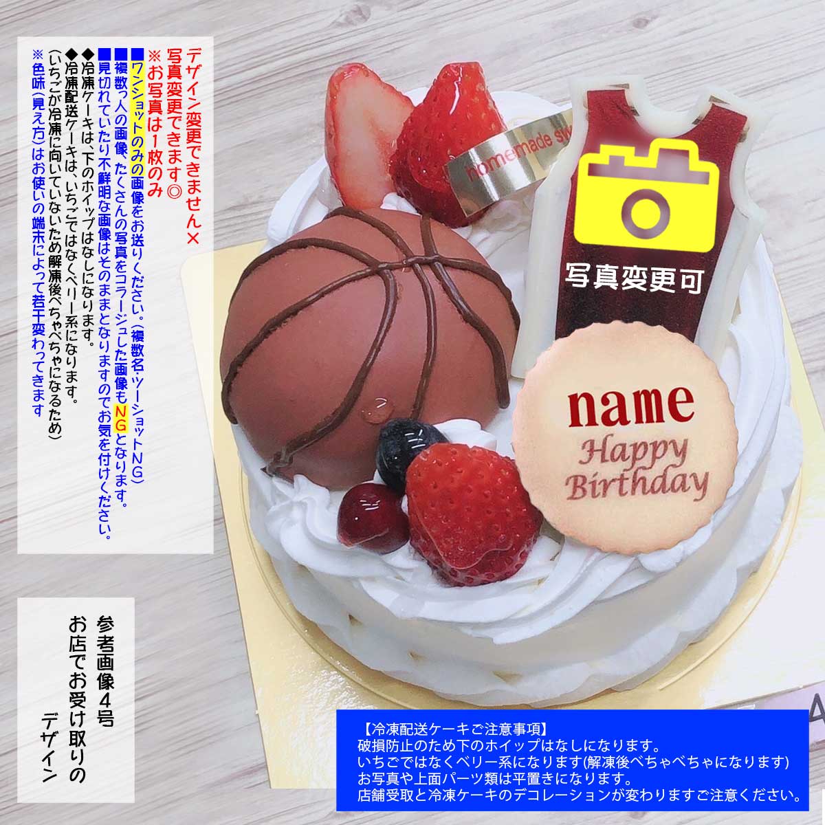 スポーツケーキ[sports1]｜夜のケーキ屋さん/オンラインショップ(通販)