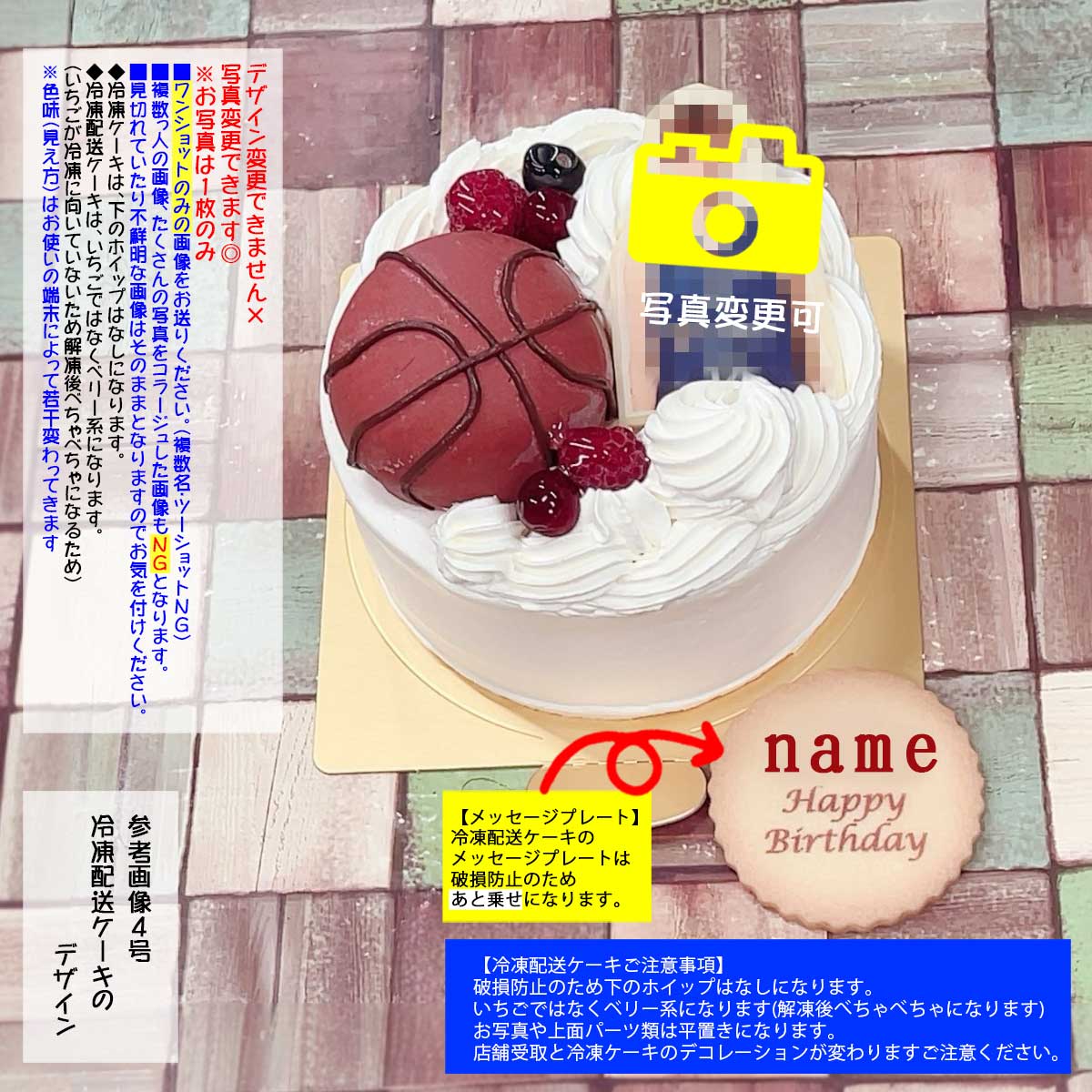 スポーツケーキ[sports1]｜夜のケーキ屋さん/オンラインショップ(通販)