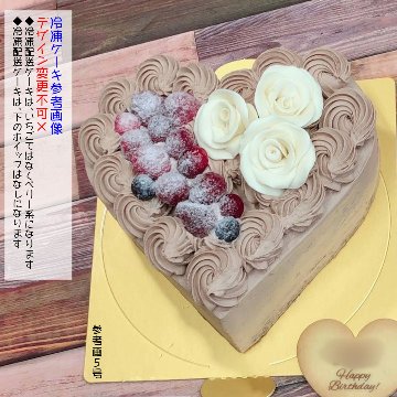 薔薇ケーキ/土台ハート型・チョコケーキ・白薔薇付き｜夜のケーキ屋