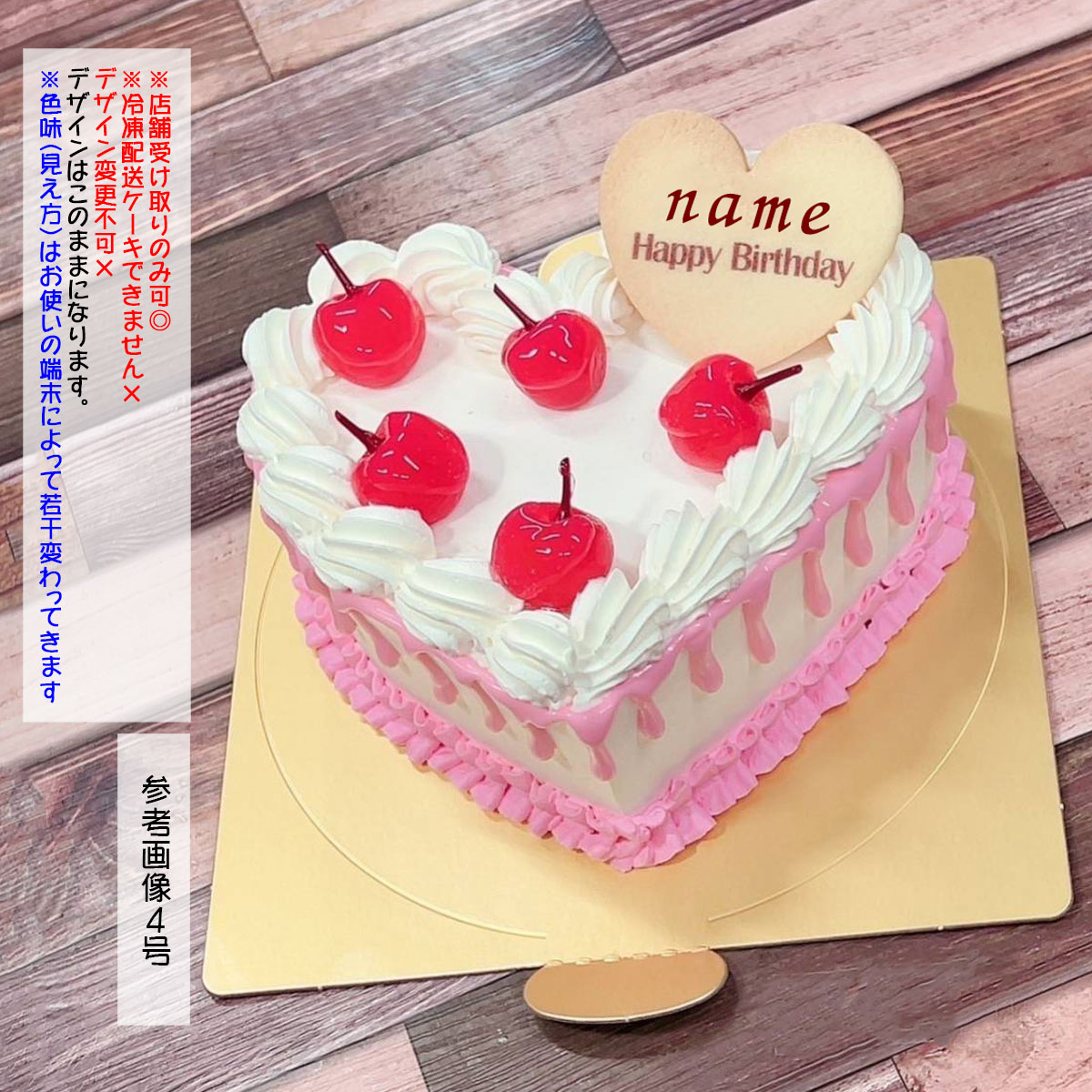  ピンク チェリーケーキ 超人気　かわいい チェリーケーキ（ピンク） – 【オーダーケーキの通販・専⾨店