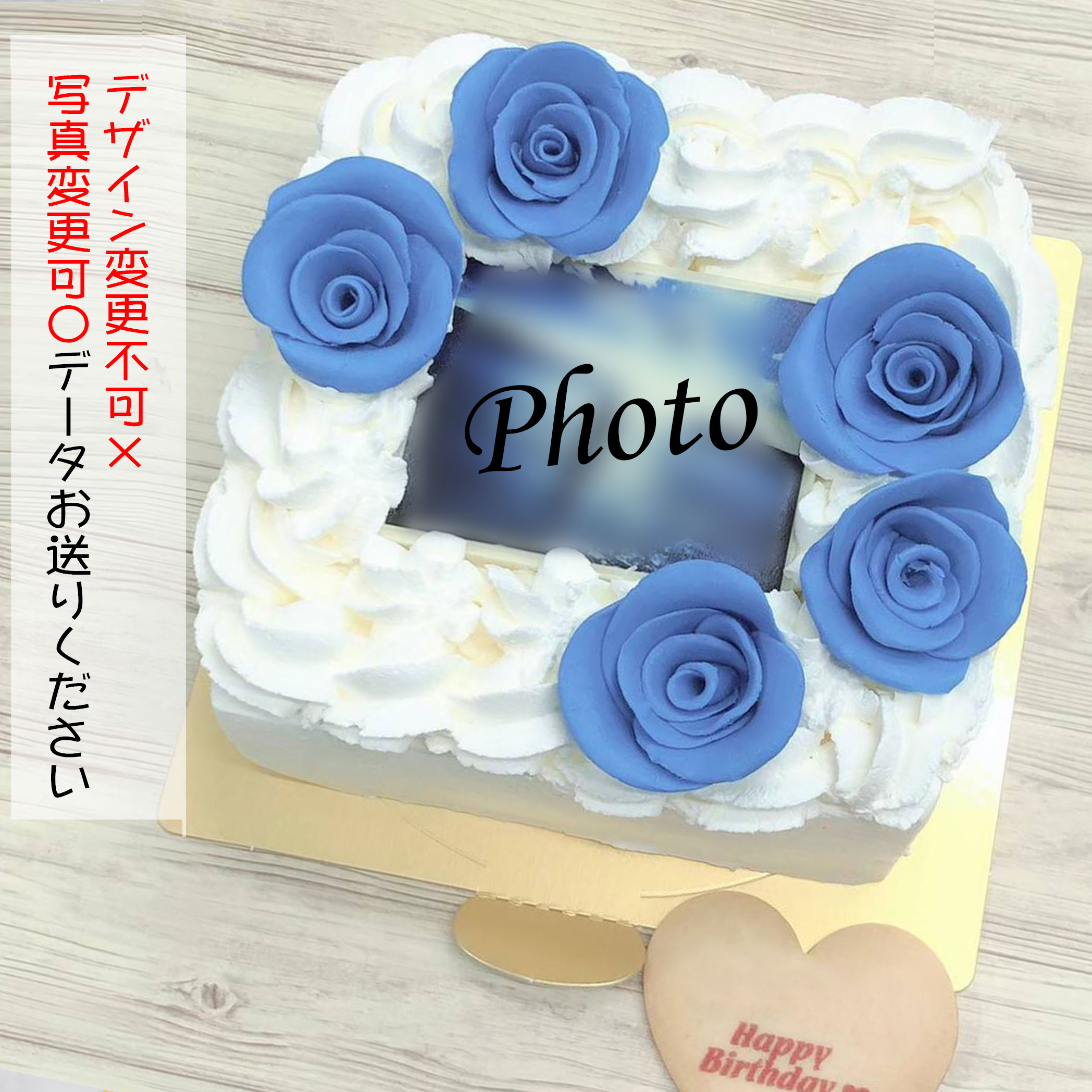 食べられるプリントケーキ/土台スクエア・写真1枚・青薔薇付き｜夜の