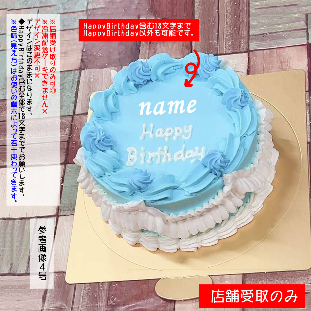 STRASBOURGEOISE（ストラスブルジョワ）（桜木町/ケーキ屋